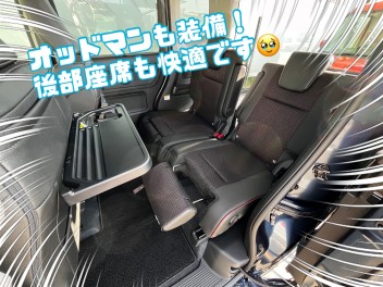 スペーシアのオススメポイント！